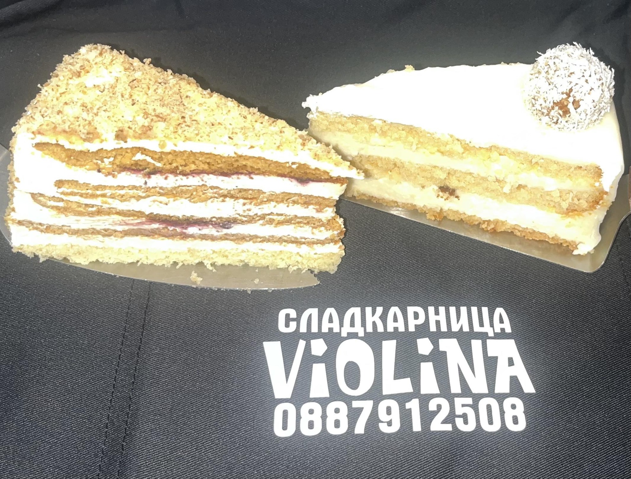 Две парчета торта